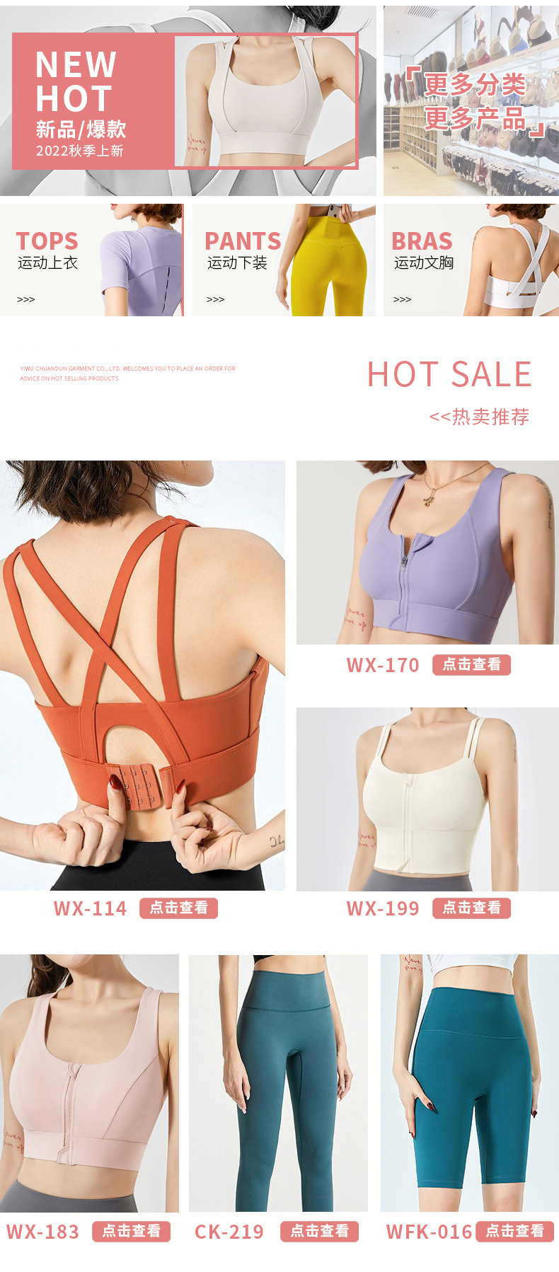 一体式固定杯运动内衣防震女高强度跑步健身文胸外穿美背瑜伽背心详情3