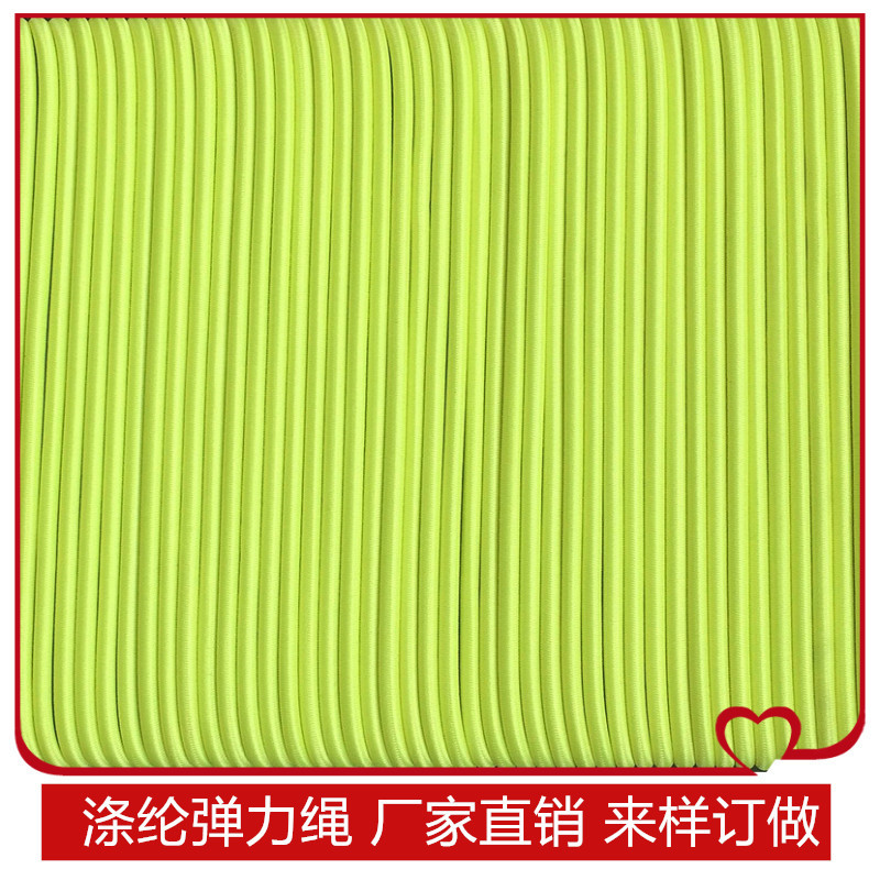 厂家直销涤纶弹力绳 进口乳胶丝弹力绳 服装辅料弹力绳批发一件代发详情4