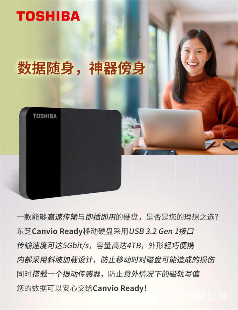 Жёсткий диск toshiba A3B3, новый чёрный 1T 2T 4T 4t, 2,5 дюйма, быстрый USB3.0 pic 20