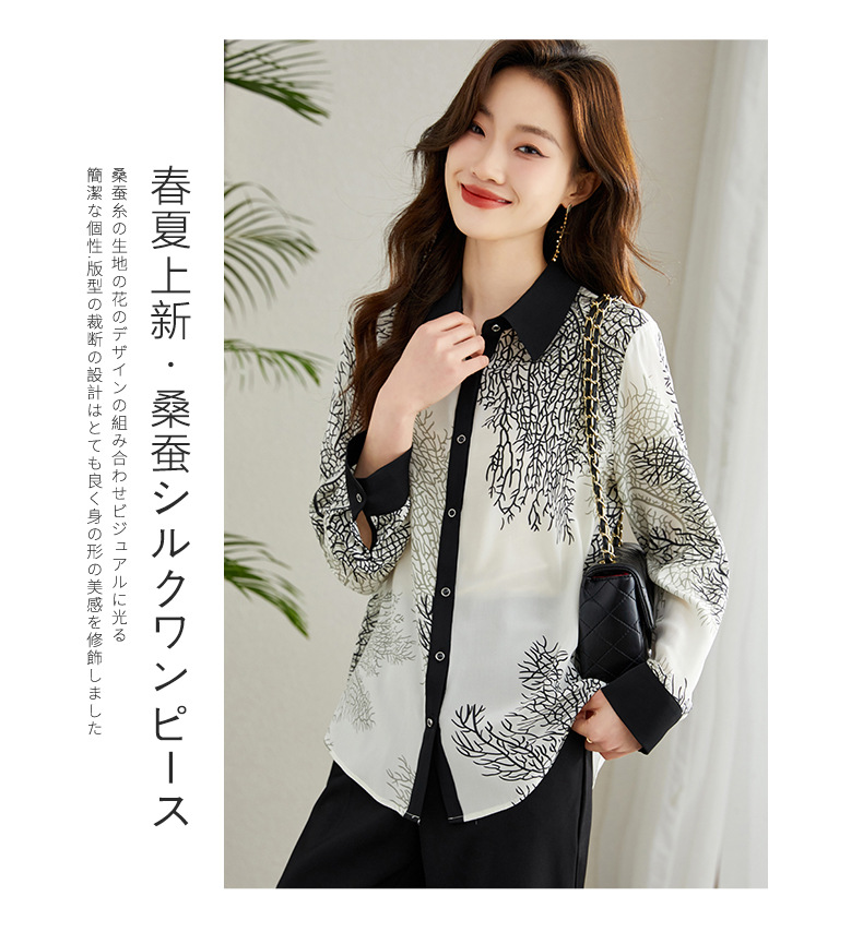 Pure Silk shirt for women, mulberry silk, fashionable and versatile, long-sleeved, elegant lapel shirt, new style for women in Spring and Autumn 2024 pic 14