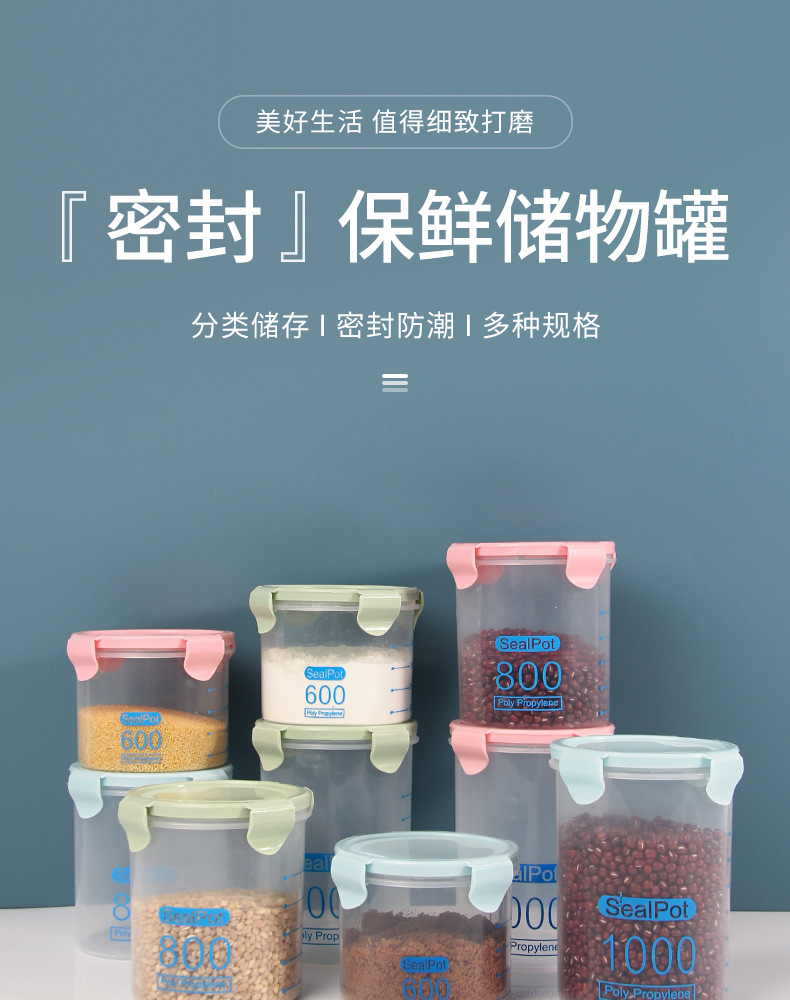 Wholesale of simple plastic transparent tape scale sealed can storage boxes pic 8