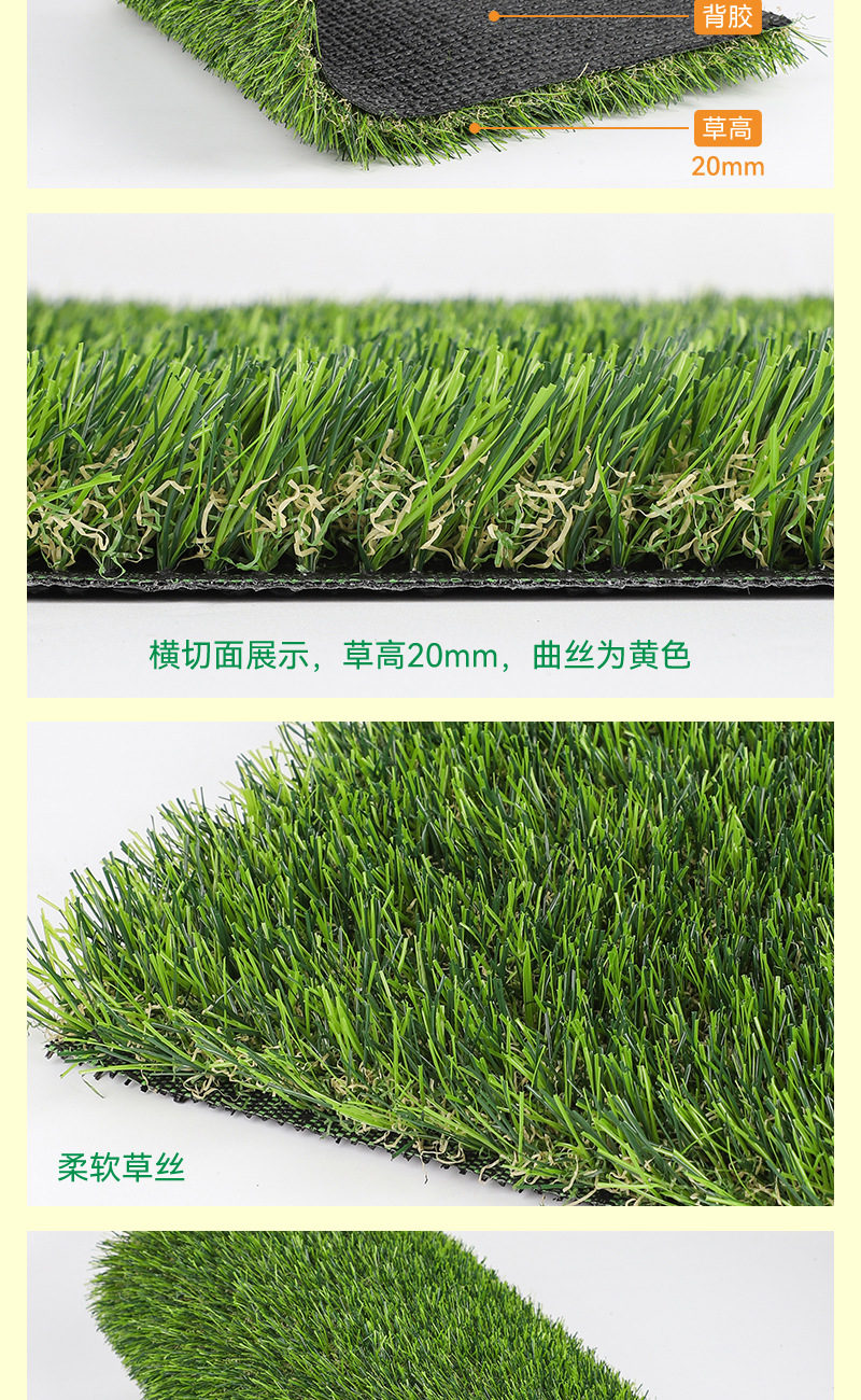 仿真草坪人工假草皮地毯绿色草幼儿园仿真草皮塑料假草坪围挡详情4