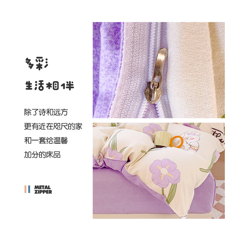 New pure cotton brushed four-piece set, fresh and thick bed sheet and duvet cover, student washed cotton three-piece set bedding pic 17