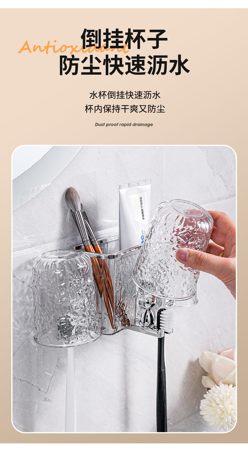 Little Rabbit Toothbrush Stand, electric toothbrush without drilling holes, toothbrush cylinder storage rack, couple mouthwash cup, wall-mounted brushing cup hanging rack pic 6