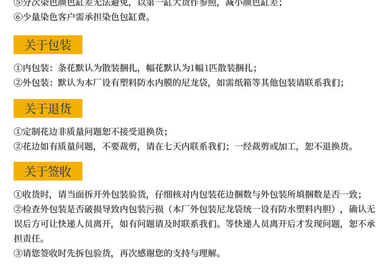 Wholesale of 4cm golden strand embroidery lace accessories, ethnic-style clothing, Hanfu, cheongsam accessories, barcode webbing pic 23