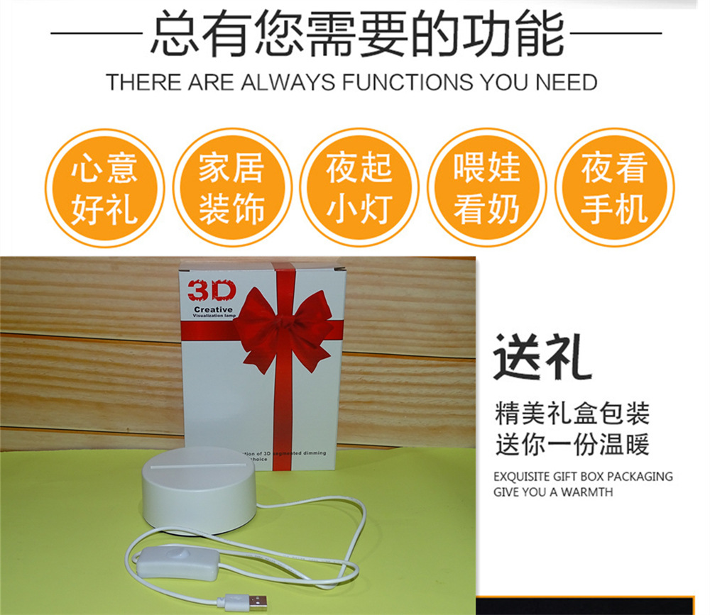 跨境爆品 3d小夜灯儿童卧室插电led灯亚克力氛围礼物月球外贸台灯详情19