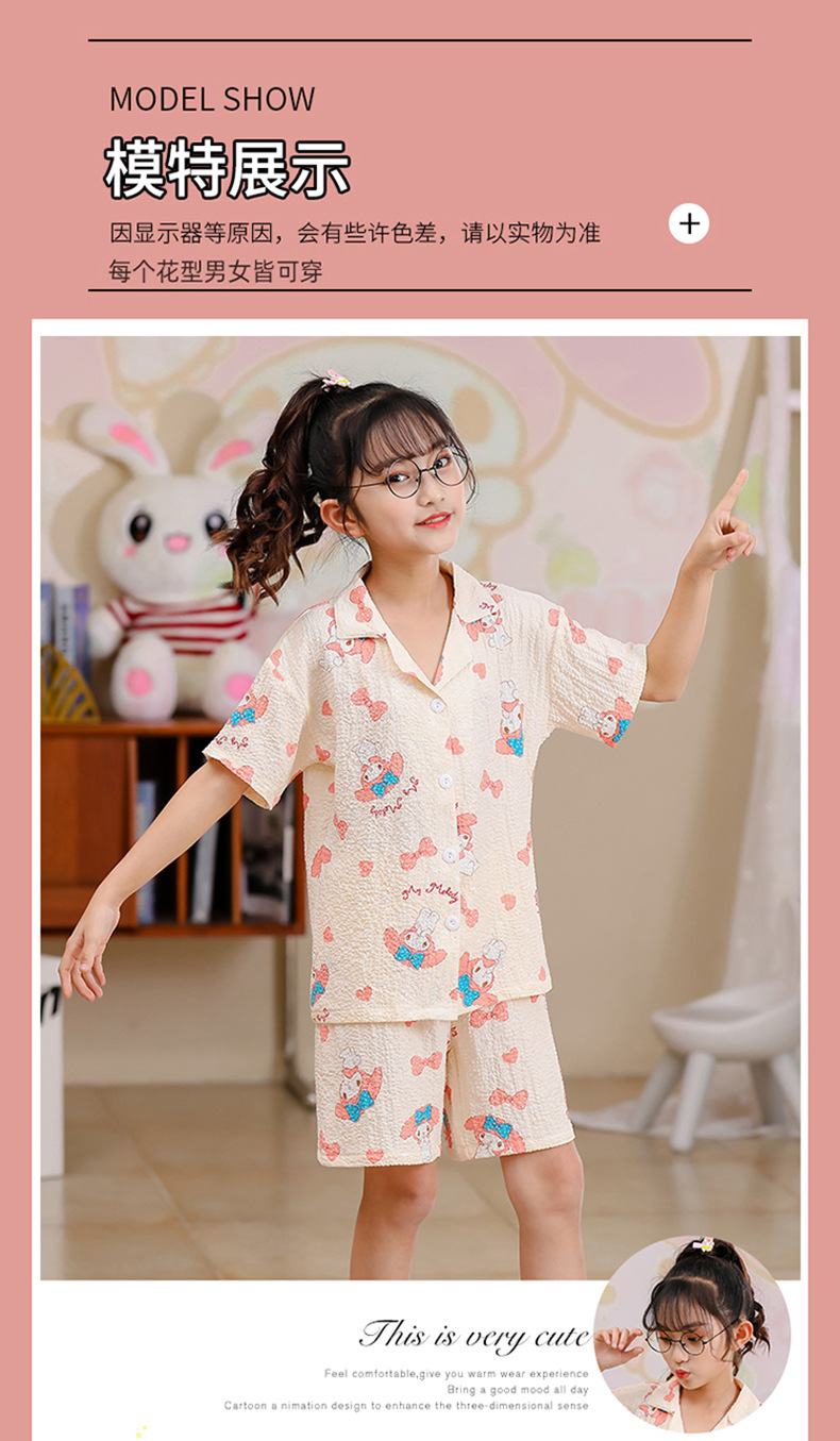 2023女童睡衣儿童夏季短袖短裤泡泡绉布套装女孩开衫大童家居服夏详情35
