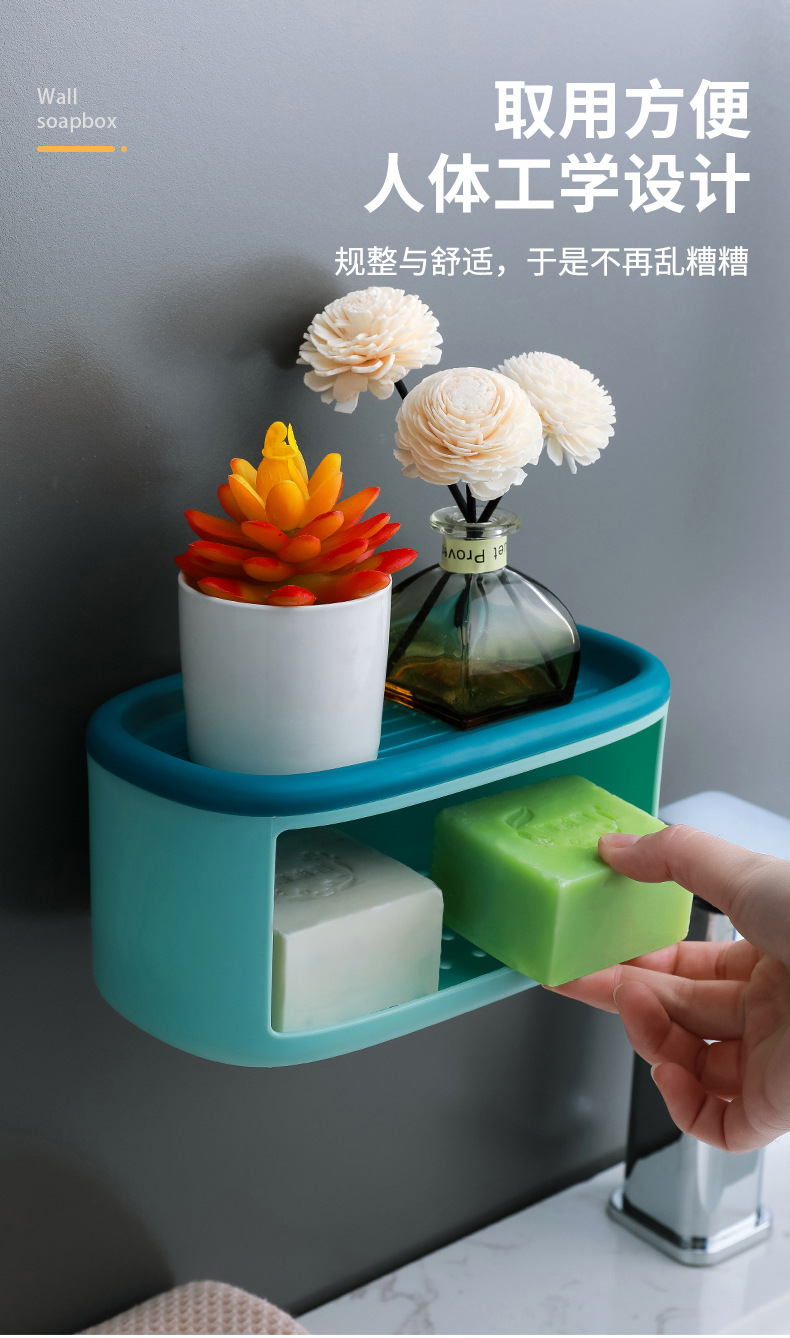 创意欧式肥皂盒 吸盘壁挂肥皂架家用双层沥水免打孔卫生间置物架详情9