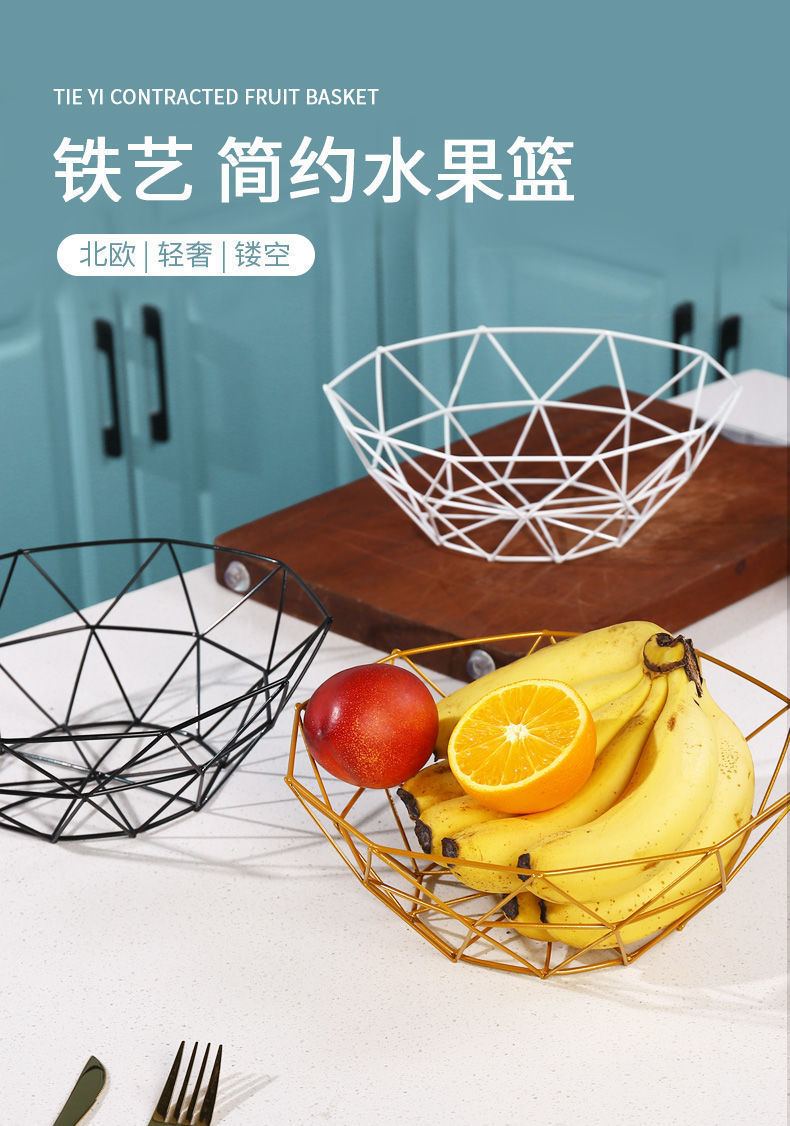 批发铁艺水果篮果盘ins零食果篮收纳筐风格客厅茶几家用亚马逊厂详情2