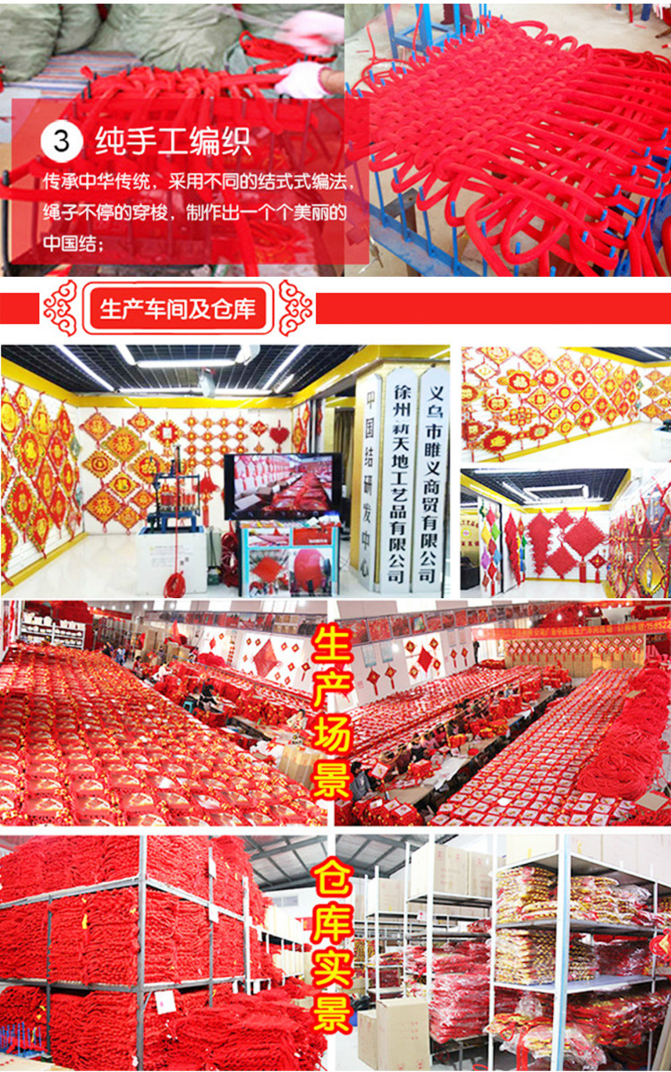 8-20 large pieces of velvet Chinese knots for wedding decorations in the living room and entrance hall. New Year and Spring Festival Chinese knot decorations for housewarming pic 5