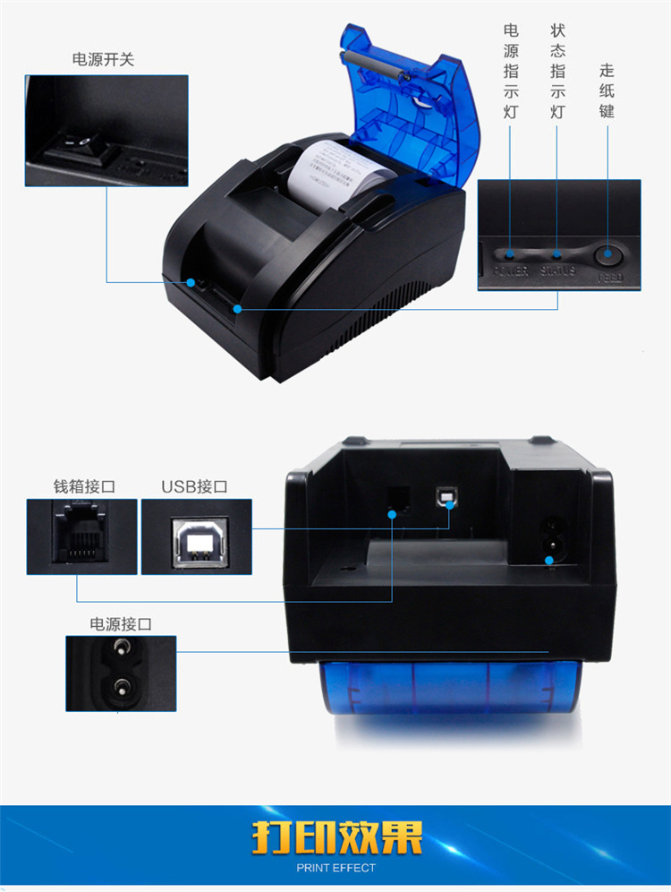 蓝牙热敏打印机外卖收银超市上场奶茶58MM小票打印机美团饿了么详情6