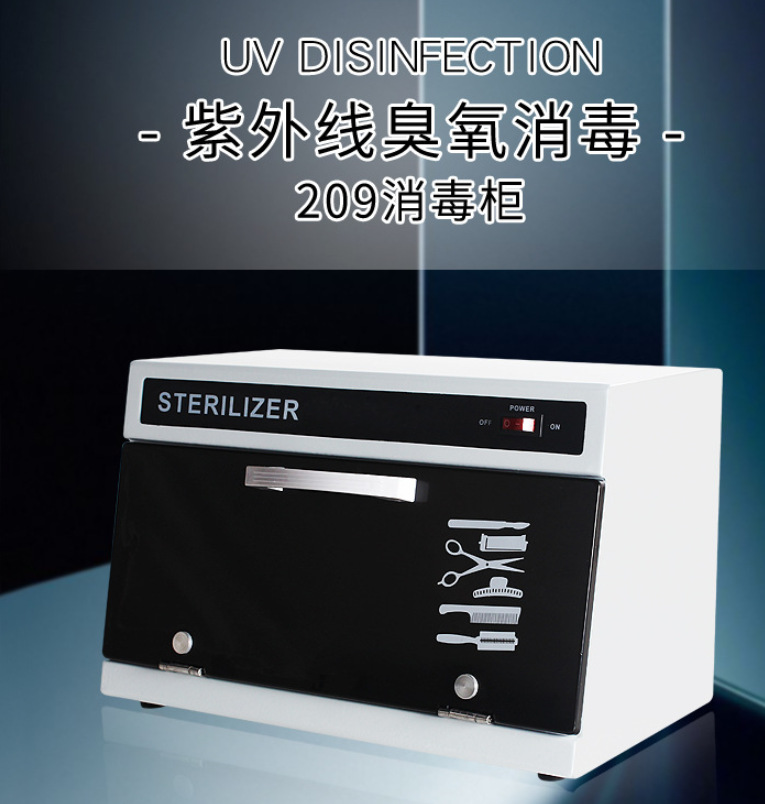 Factory direct supply 209 disinfection cabinet for beauty salons, nail art, dental tools, UV disinfection cabinet, ultraviolet tool disinfection box shanilak pic 2