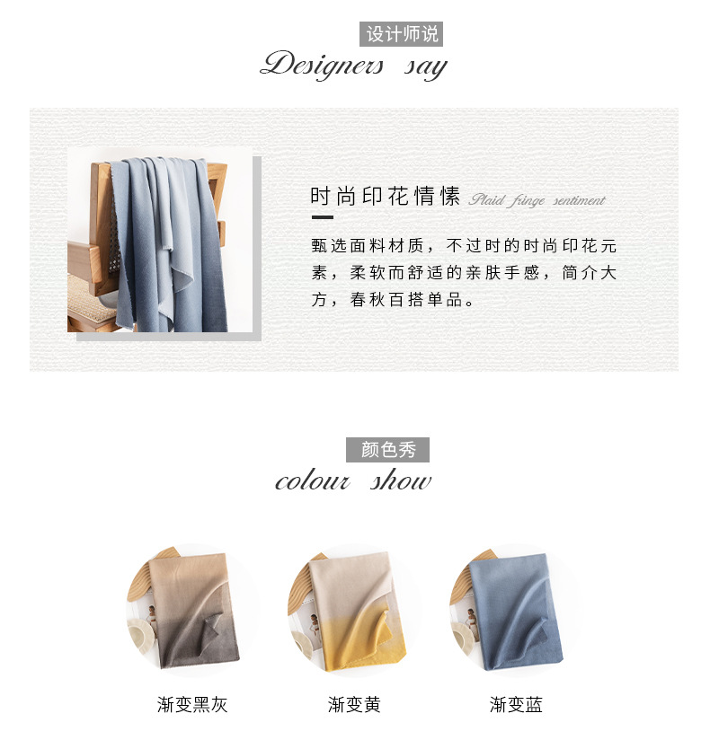 冬季新款渐变纯色印花围巾时尚通勤保暖护颈围脖简约百搭防寒披肩详情10