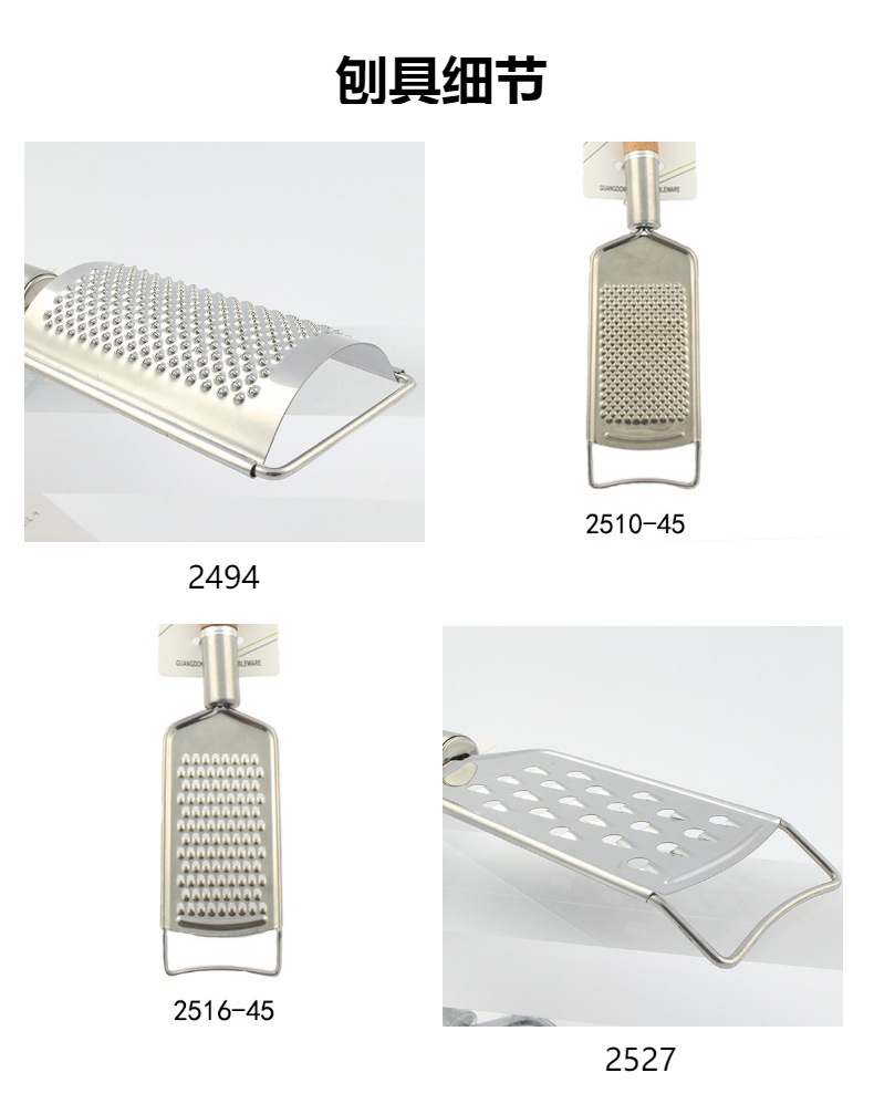 Cross-border stainless steel beech wood handle cheese grater, lemon grater, cheese grater, multi-functional kitchenware and miscellaneous items pic 14