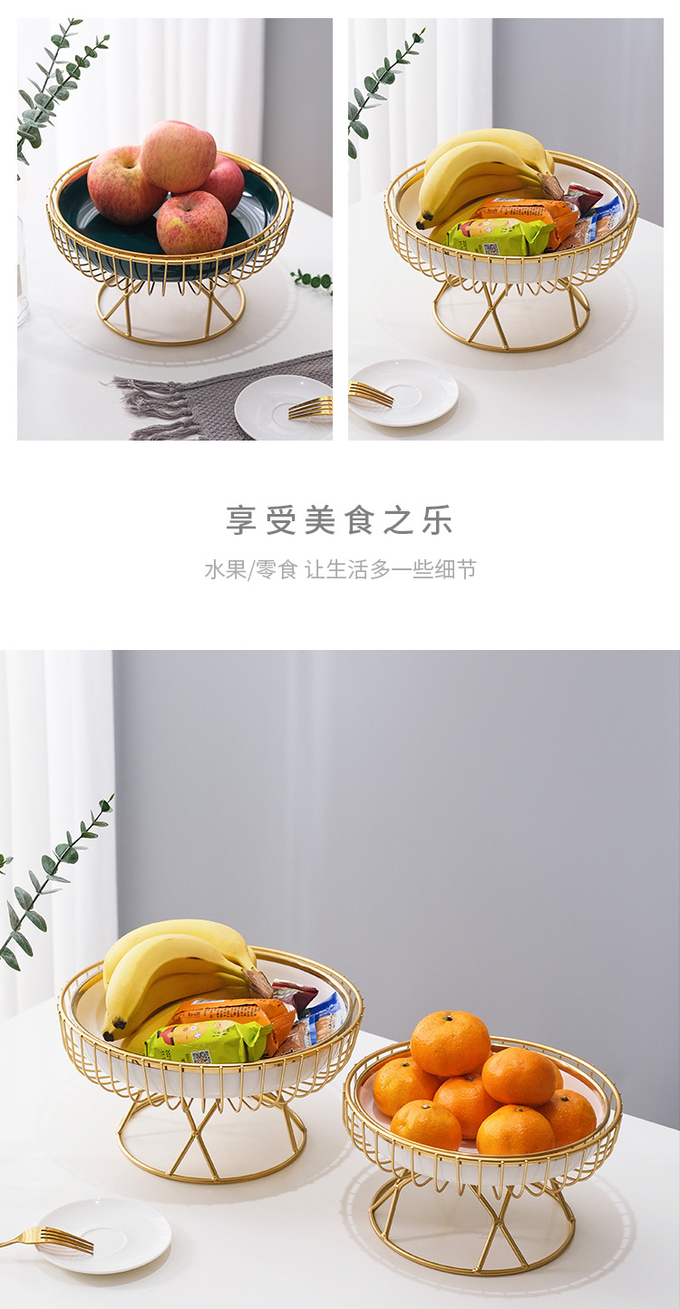 铁艺创意玻璃水果盘家用客厅茶几收纳糖果零食装饰品轻奢陶瓷果篮详情8