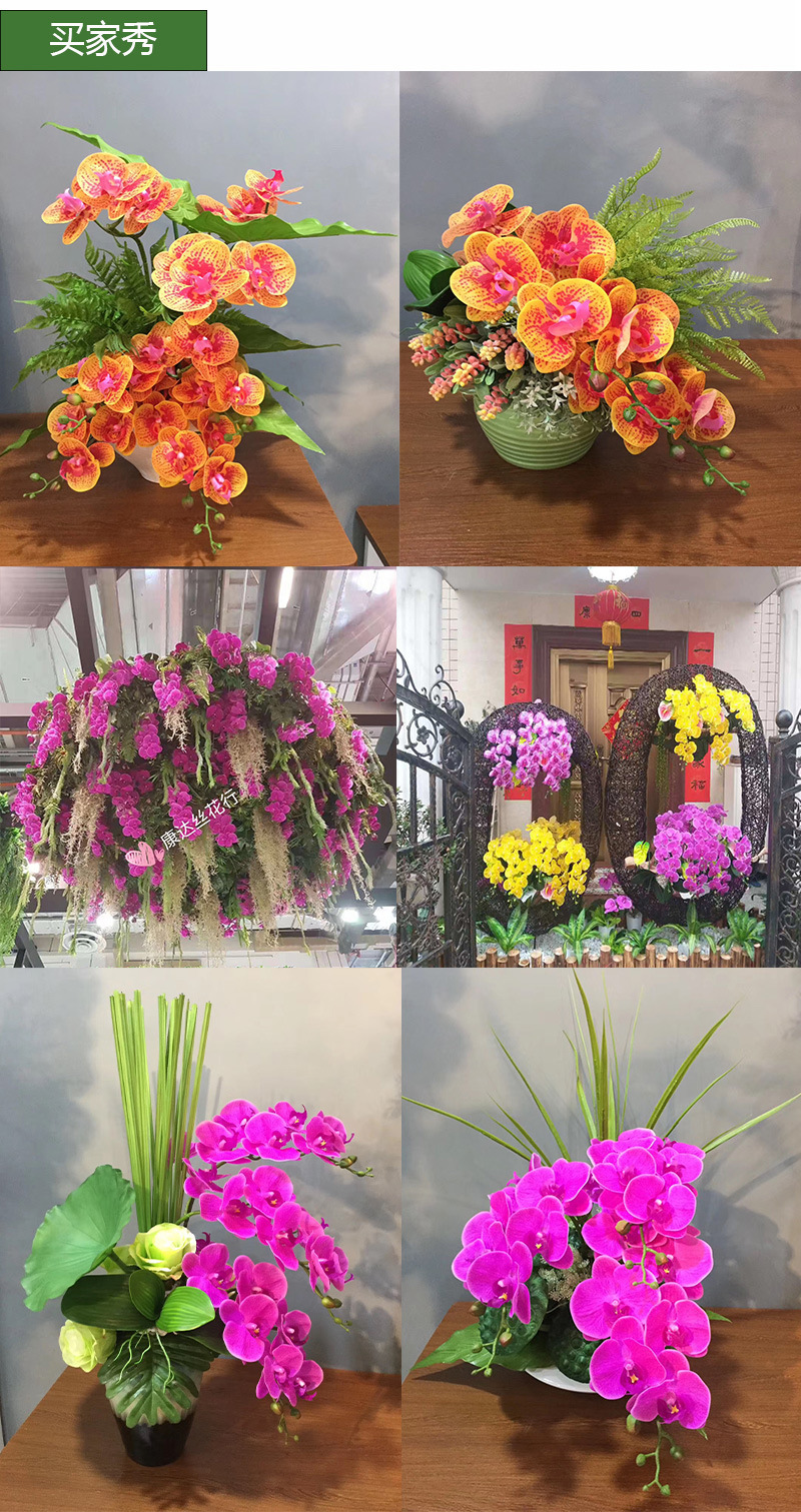 Artificial flowers, artificial lawns, artificial trees, artificial flowers, artificial lawns, artificial trees, artificial phalaenopsis, single 5-head, 7-head, 9-head, 3D phalaenopsis, PU artificial flowers wholesale, home and wedding artificial flowers pic 10