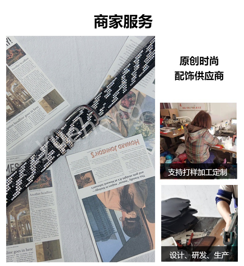 跨境豹纹斑马纹水钻腰带合金扣头皮带镶钻豹点腰带休闲女士皮带详情2