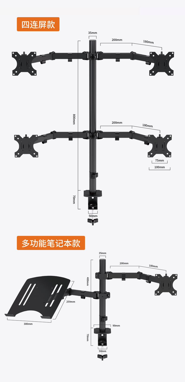 显示器支架可旋转免打孔电脑屏幕升降电脑支架支臂15-32寸详情15