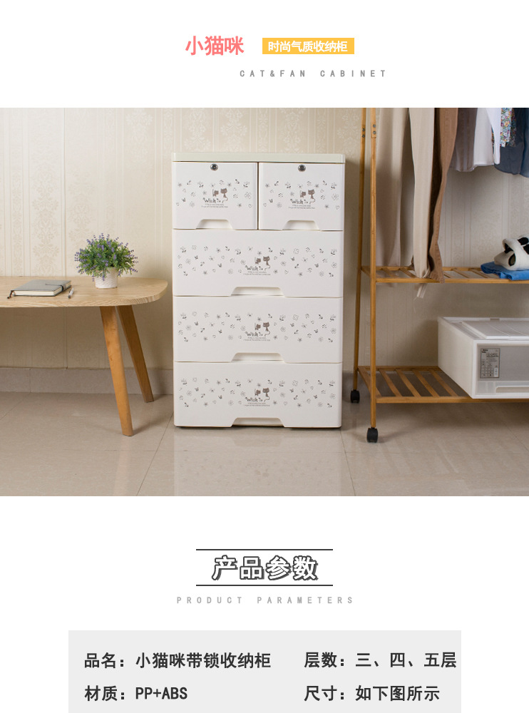 简约风猫咪百搭家用整理收纳一次搞定分类收纳柜餐边柜儿童衣柜详情1