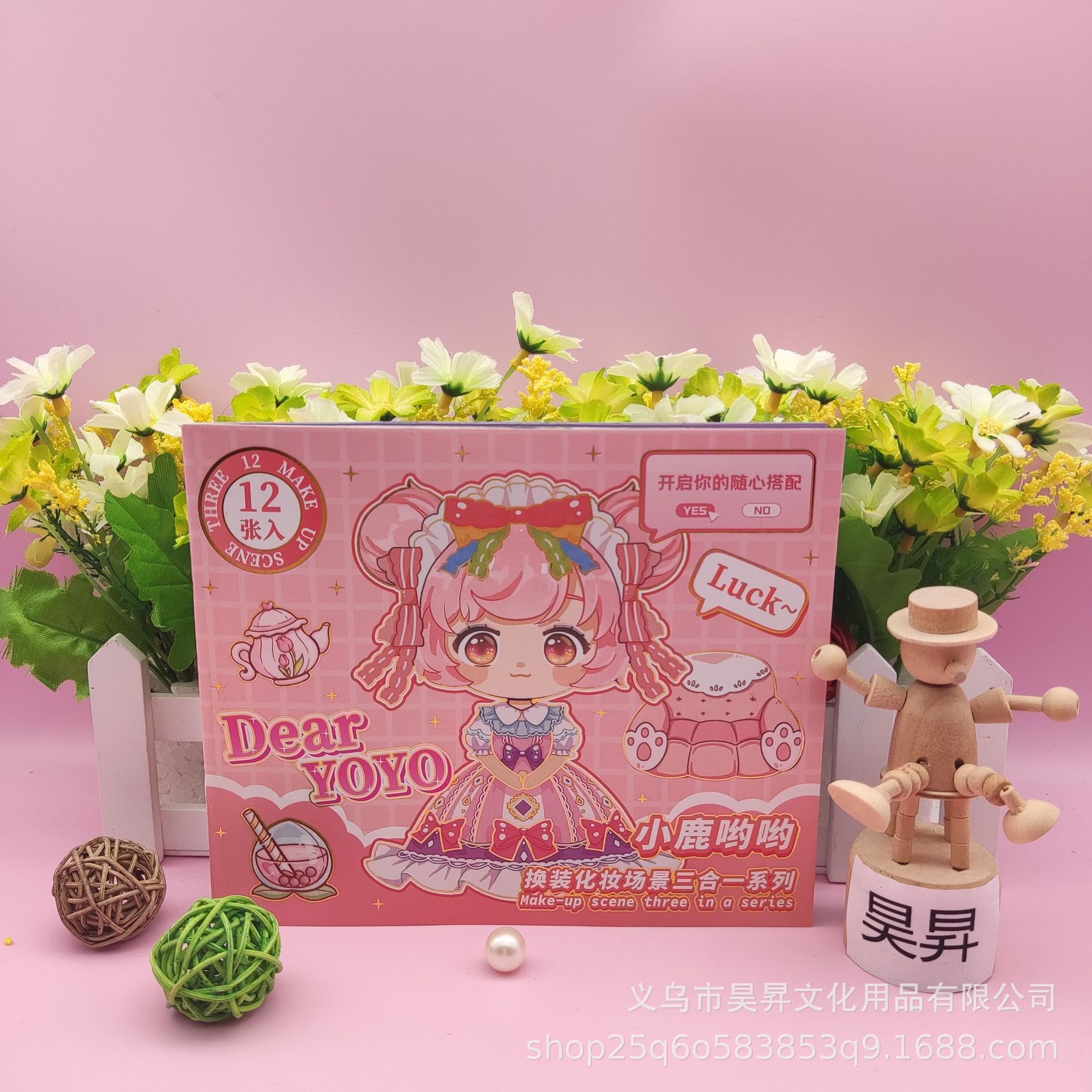 三合一盒装换装贴纸小鹿场景化妆造景贴纸 12入diy手工制作安静书详情6