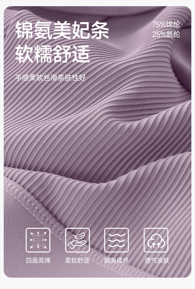 高强度运动内衣一体式胸垫无痕美背扣瑜伽背心防震聚拢瑜伽文胸女详情5