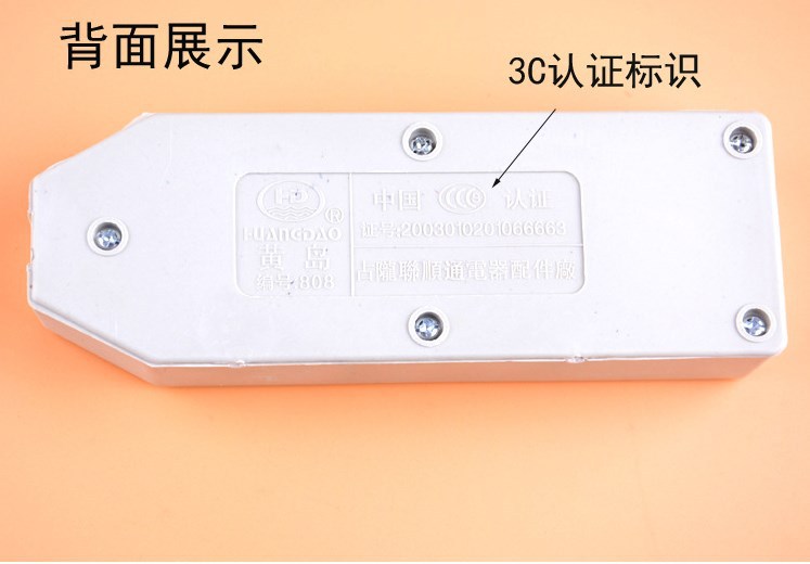 Factory direct sales of power strips without wires, household low-power power strips, power strips and sockets, two-yuan store, street stall supply pic 1
