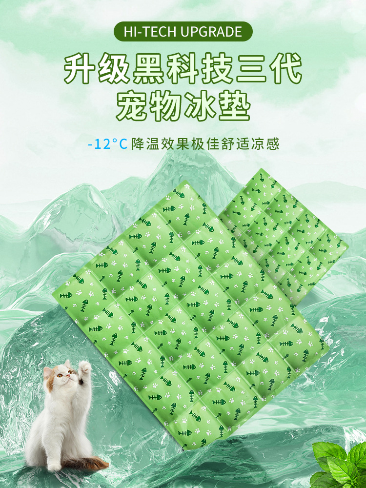 Summer dog bed pet ice pad, pet ice pad cartoon gel cooling pad, dog pad, pet supplies cooling pad pic 5