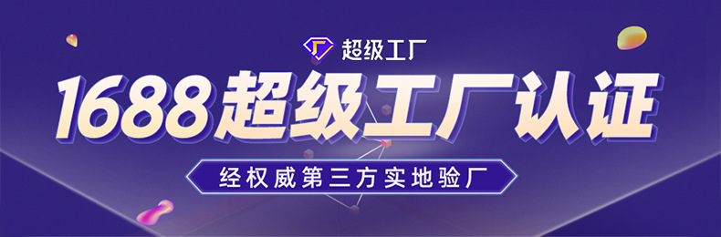 永胜详情_01.jpg