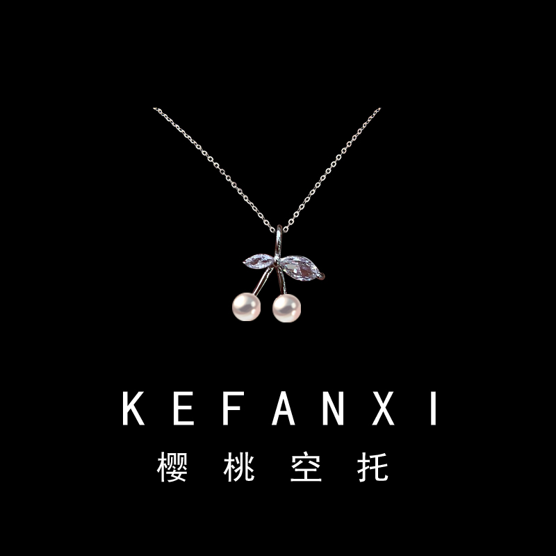 14k包金铜镀真金diy配件保色樱桃多珠淡水珍珠空托配件珍珠吊坠详情2