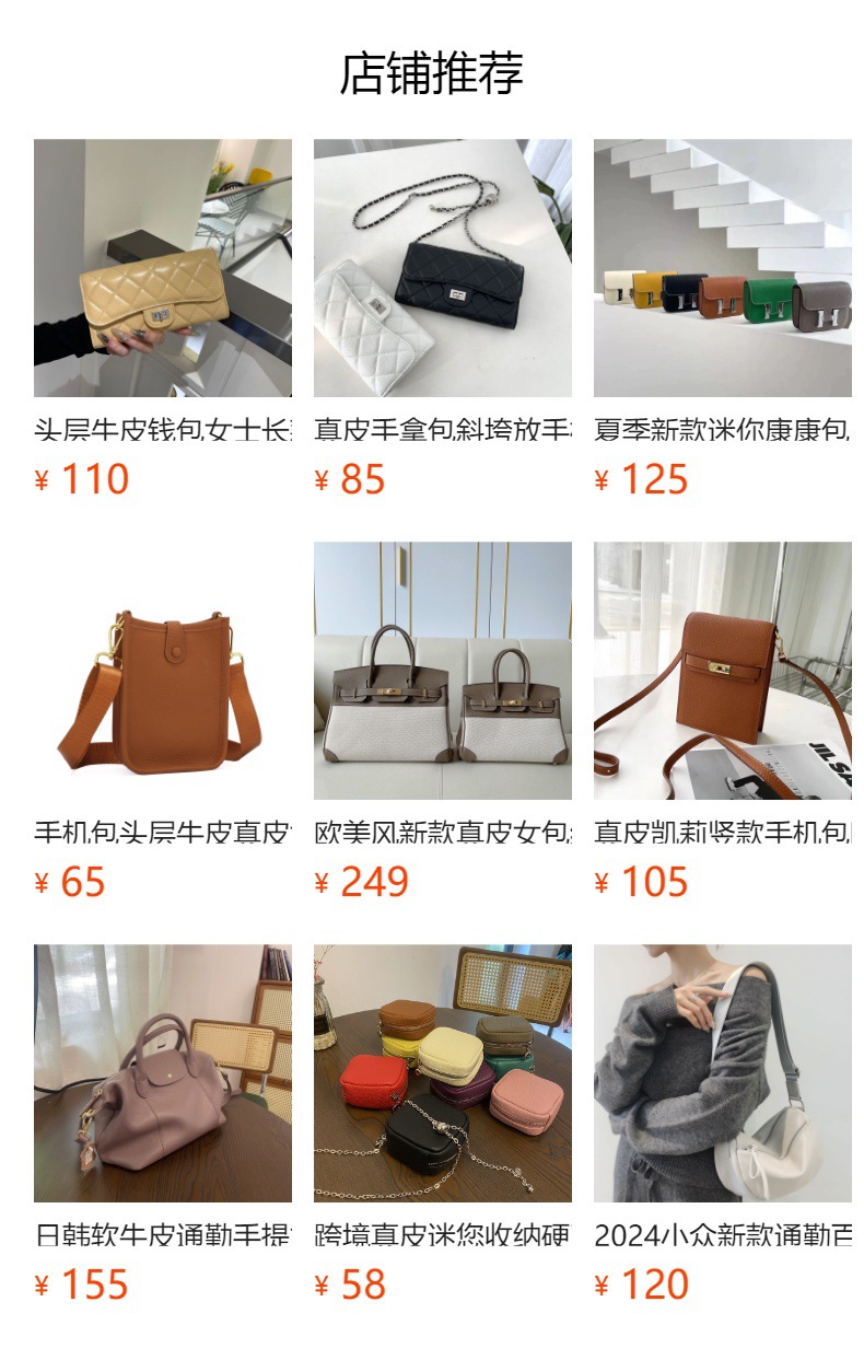 2024新款真皮moove凯莉汤圆包二合一迷你单肩斜垮多功能马鞍女包详情10