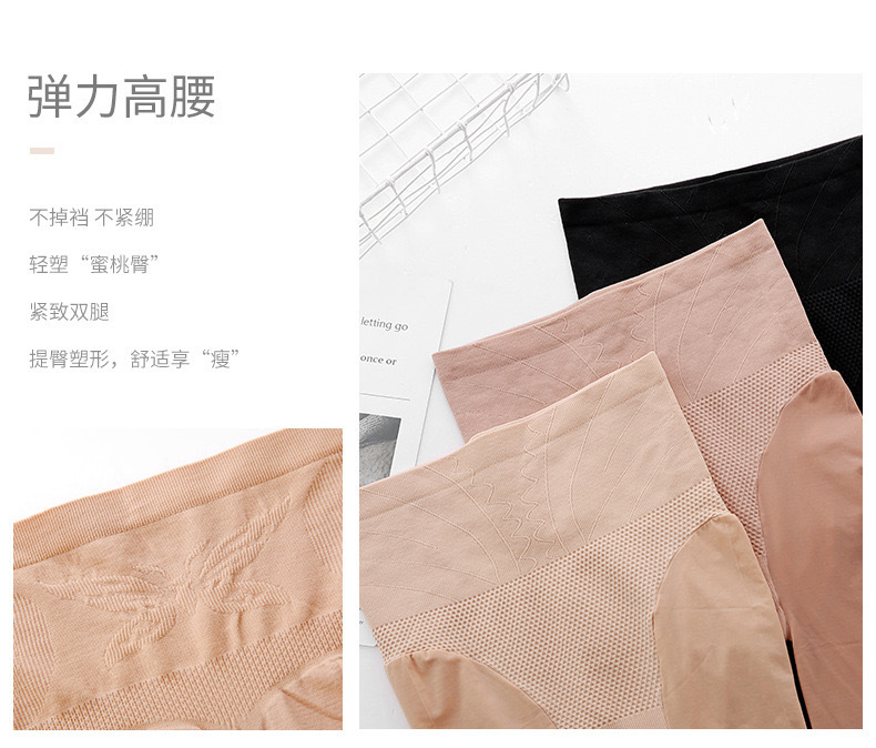 打底裤夏女外穿薄款收腹提臀光腿神器春秋肉色连裤袜防勾丝钢丝袜详情11