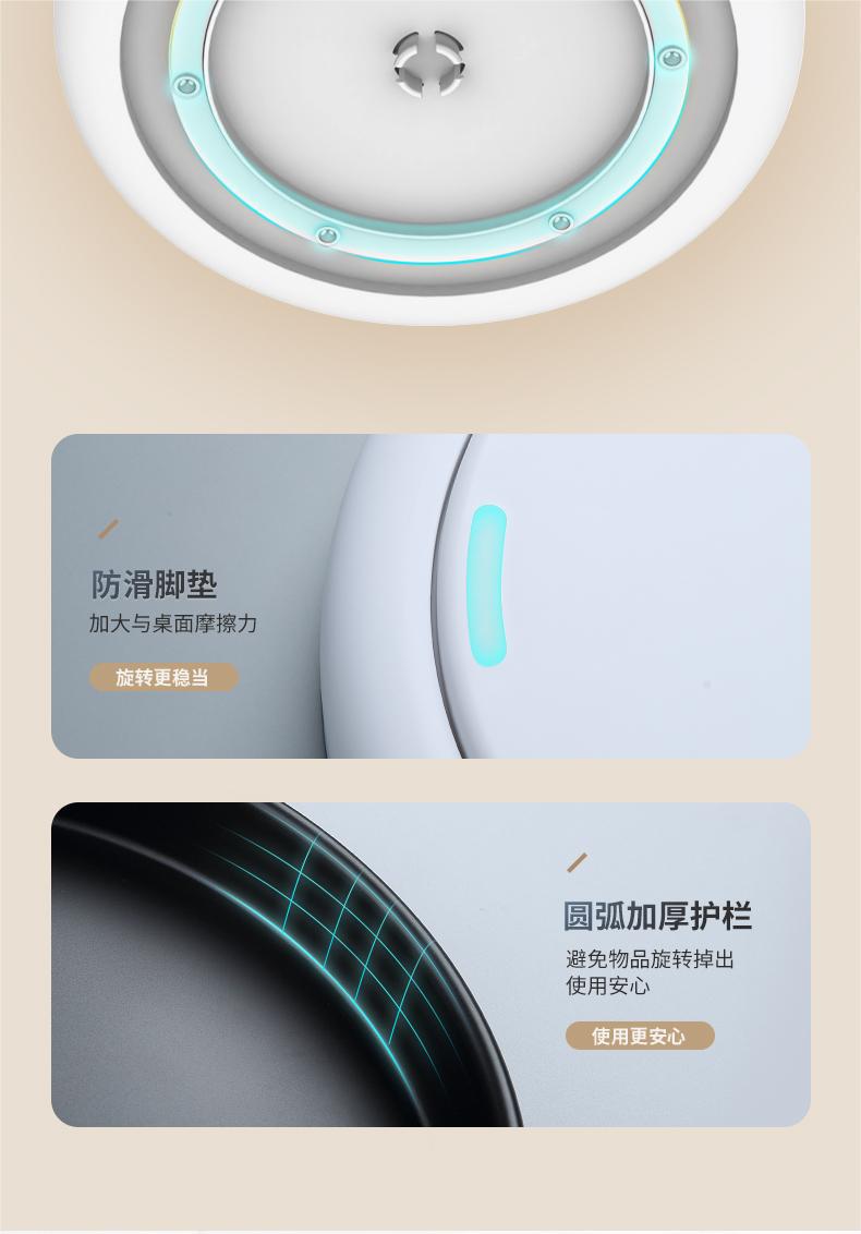 厨房台面旋转调料置物架子家用多功能油盐酱醋收纳神器圆形收纳盘详情6