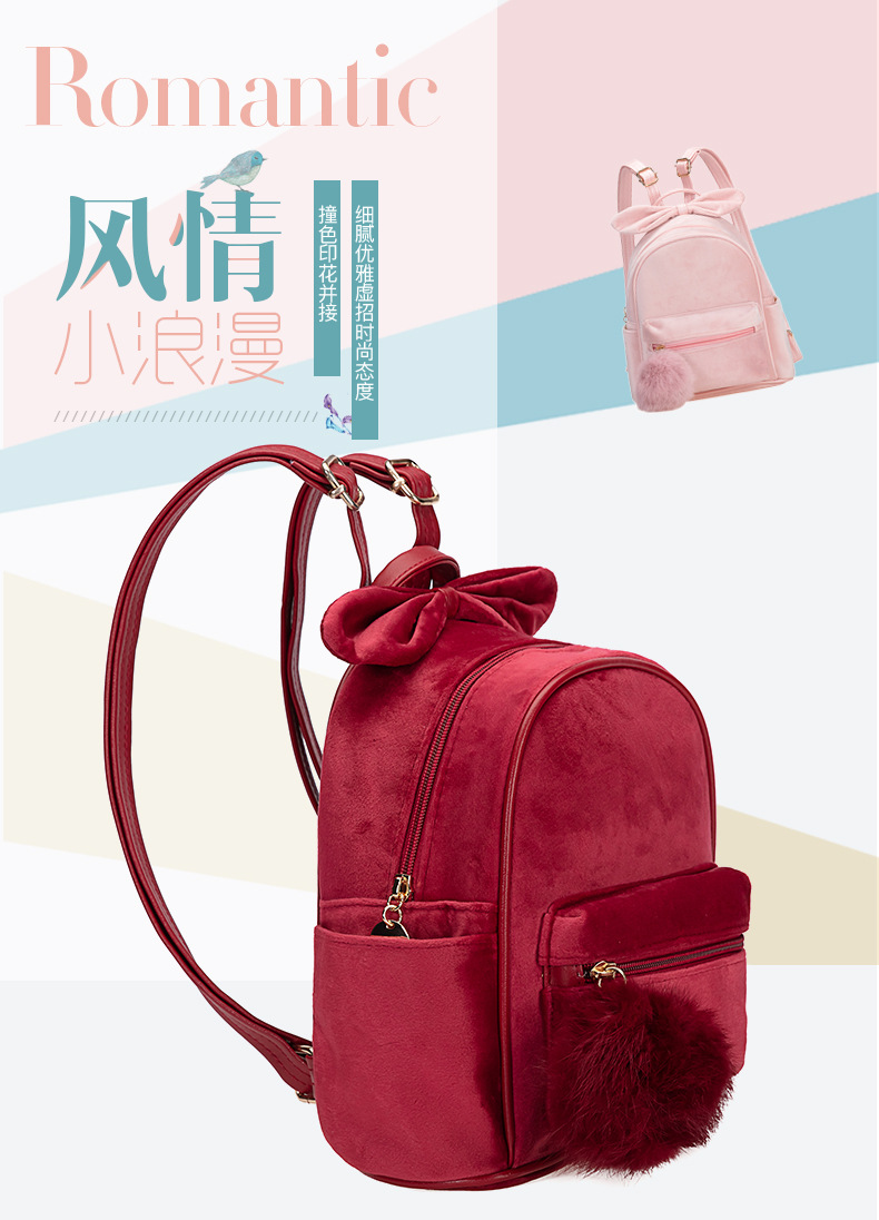 韩版纯色少女兔耳朵双肩包 欧美潮新款时尚丝绒短毛毛绒双肩背包详情2