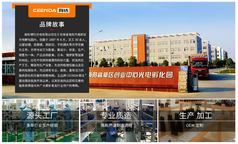 现货代发双筒望远镜12X32便携高倍高清演唱会非红外夜视10X22 25详情33