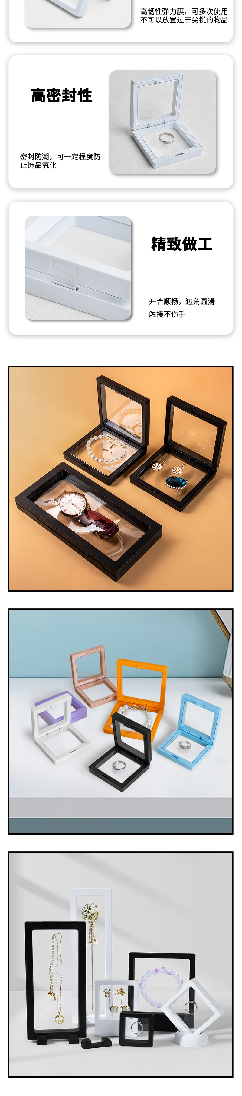 Wholesale suspended film jewelry packaging box, PE film transparent box, dust-proof storage, ring display film box pic 6