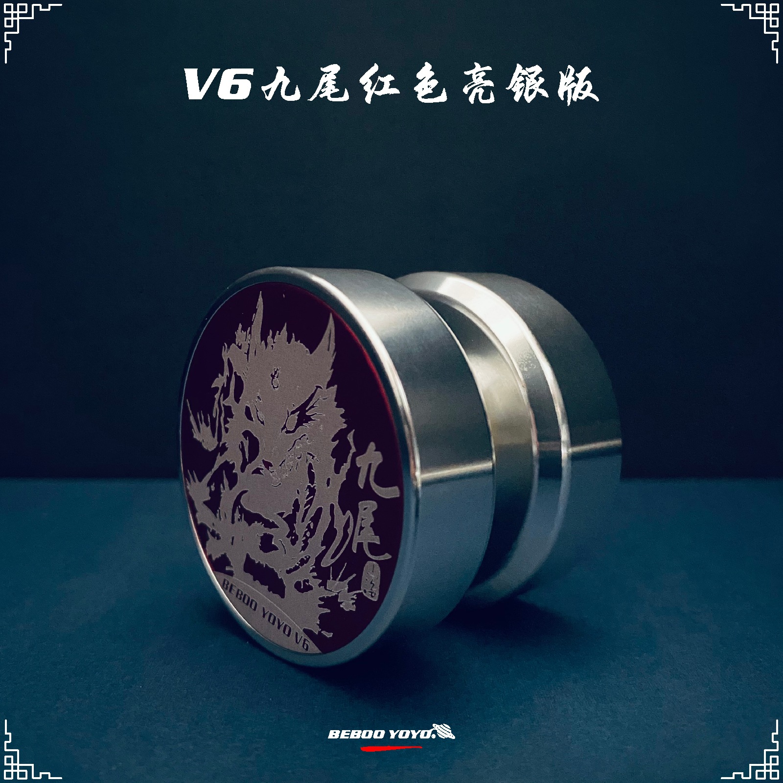 V6红主图1