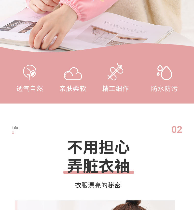 大人长款卡通绒布袖套女士防污耐脏新款家务工作冬季套袖护袖批发详情2