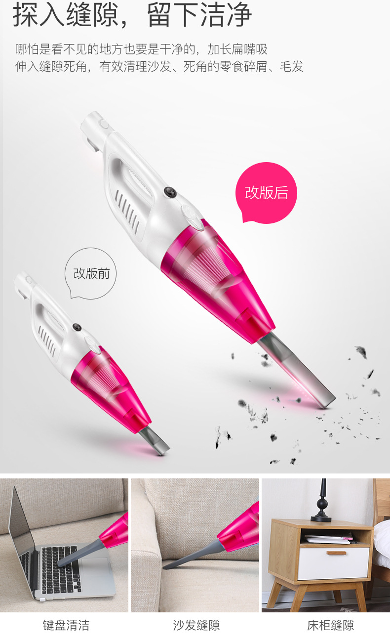 适用于康-佳07A吸尘器家用吸力手持式小型地毯大功率车载用小推杆详情6