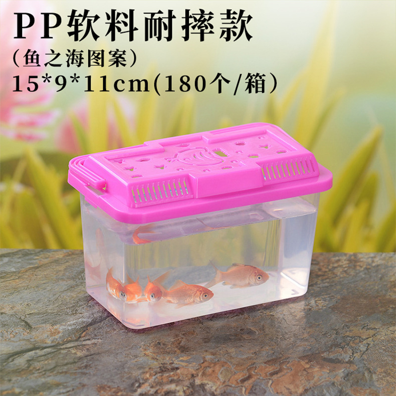 Wholesale of large, medium and small-sized portable plastic goldfish tanks, transparent turtle tanks, reptile pet breeding and transportation boxes from manufacturers pic 6