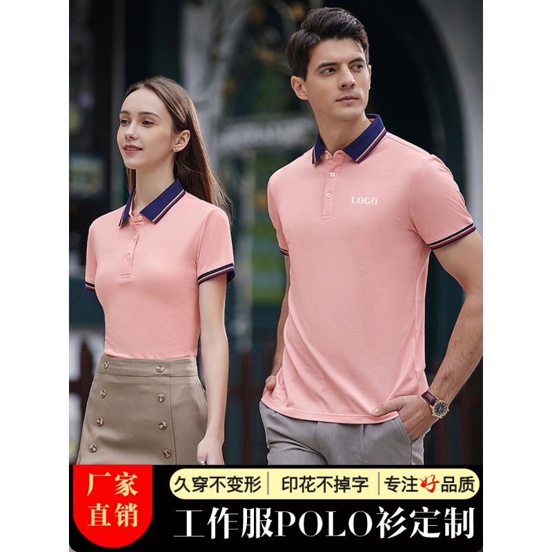 EV9988翻领Polo衫200克珠地棉现货男装零售文化衫工作服印logo详情5