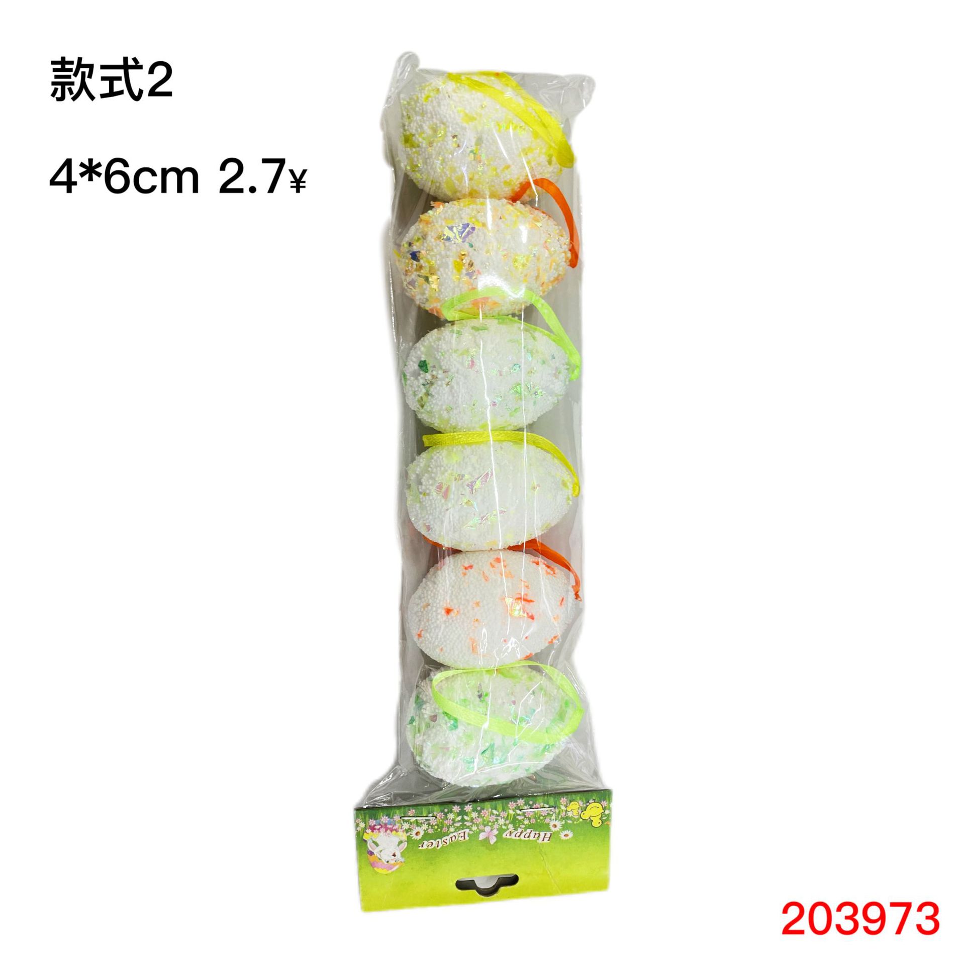 新款复活节彩蛋DIY彩绘可爱场景布置环境装饰六个装复活蛋详情2