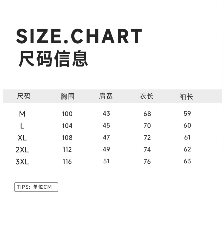 纯棉长袖t恤定制男士重磅圆领宽松全棉男女同款打底衫白色上衣T详情10