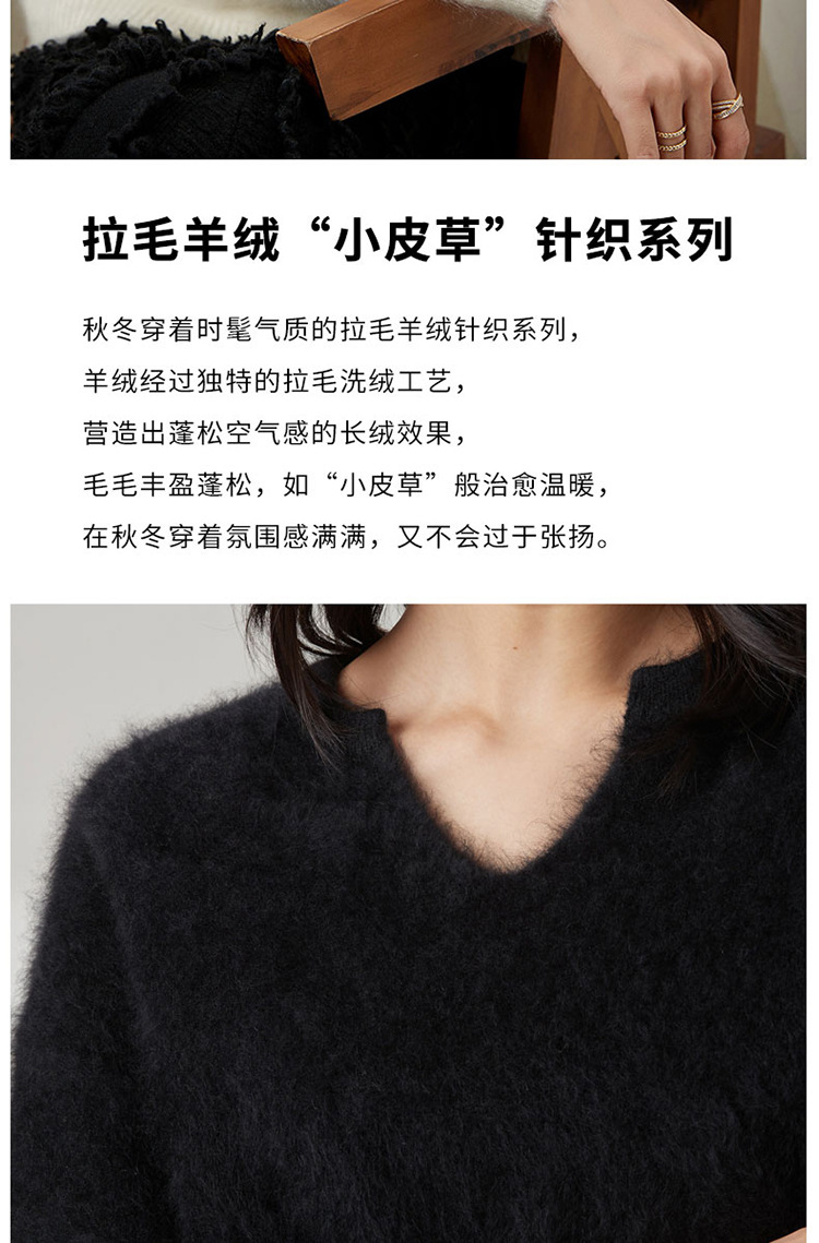 新款拉毛羊绒衫女 纯山羊绒拉绒半V领毛衣长毛绒套头针织衫宽松款详情2