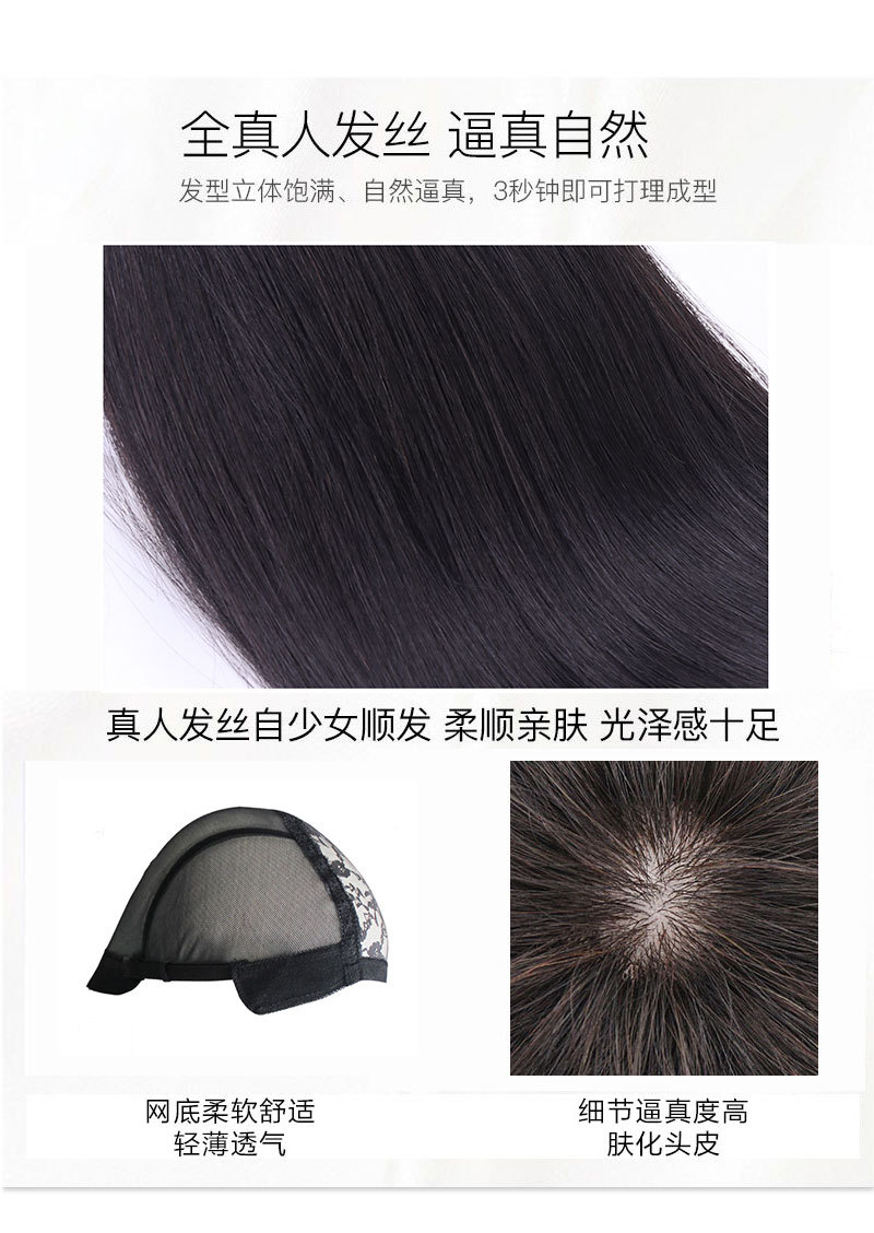 Xuchang wigs, Bob hairstyle, short real hair, medium-long collarbone hair, simulated slit air bangs wigs, head covers wholesale pic 10