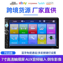 7寸汽车载双锭MP5/MP3蓝牙播放器插卡U盘收音机苹果安卓手机互联详情2