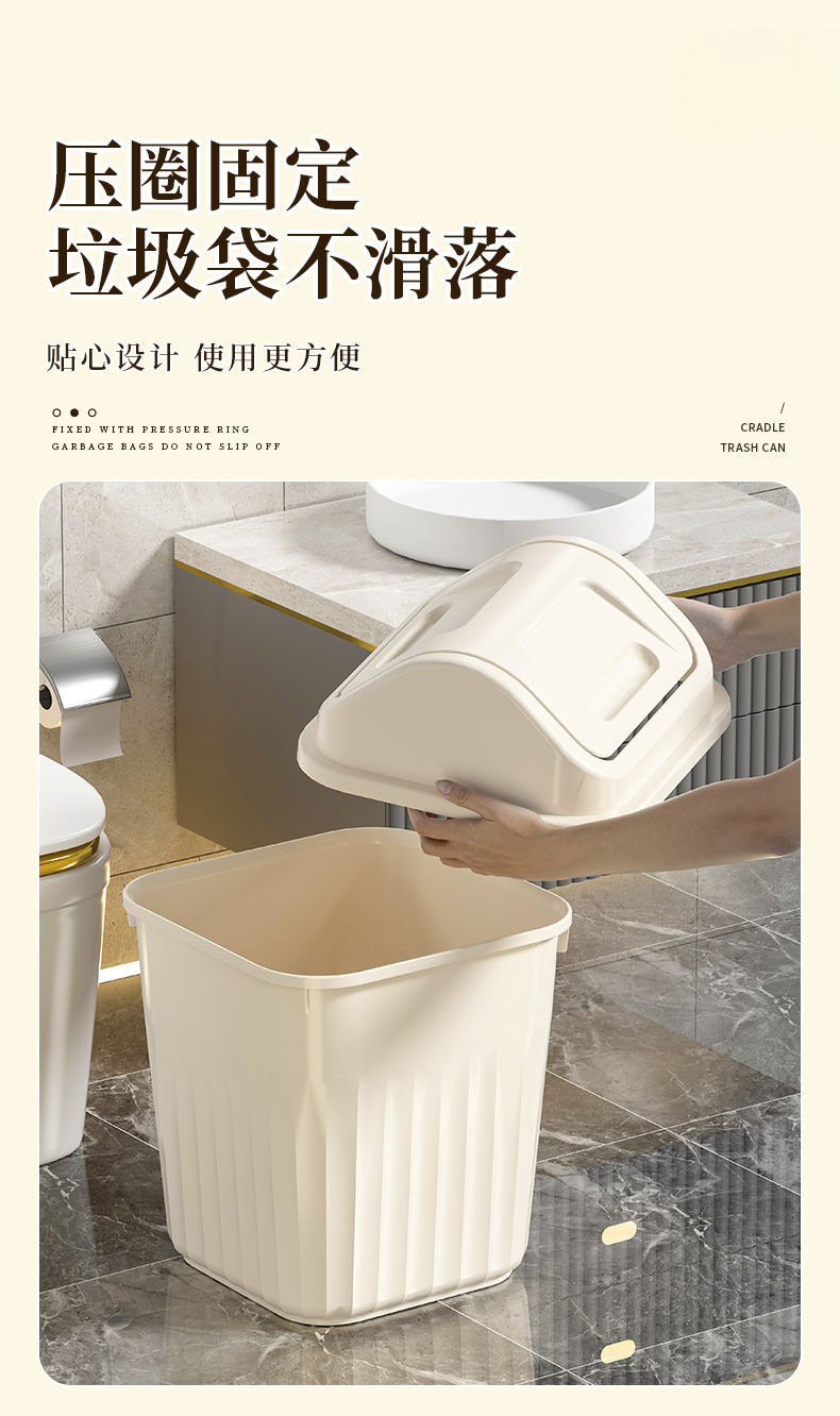 卫生间垃圾桶客厅卧室纸篓带盖家用大容量厕所夹缝摇盖收纳桶详情12