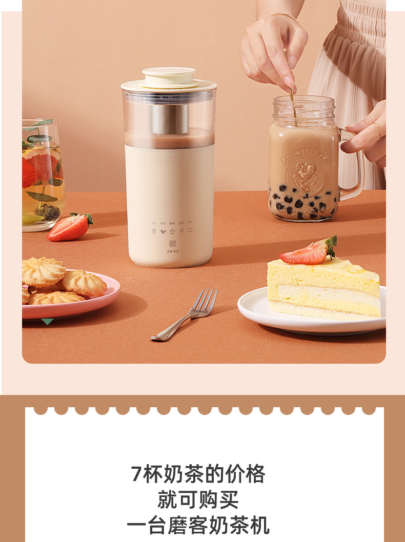Coffee and milk tea machine all-in-one, multi-functional health cup, homemade flower tea and milk foam machine, 220V/110V heating, small size pic 7