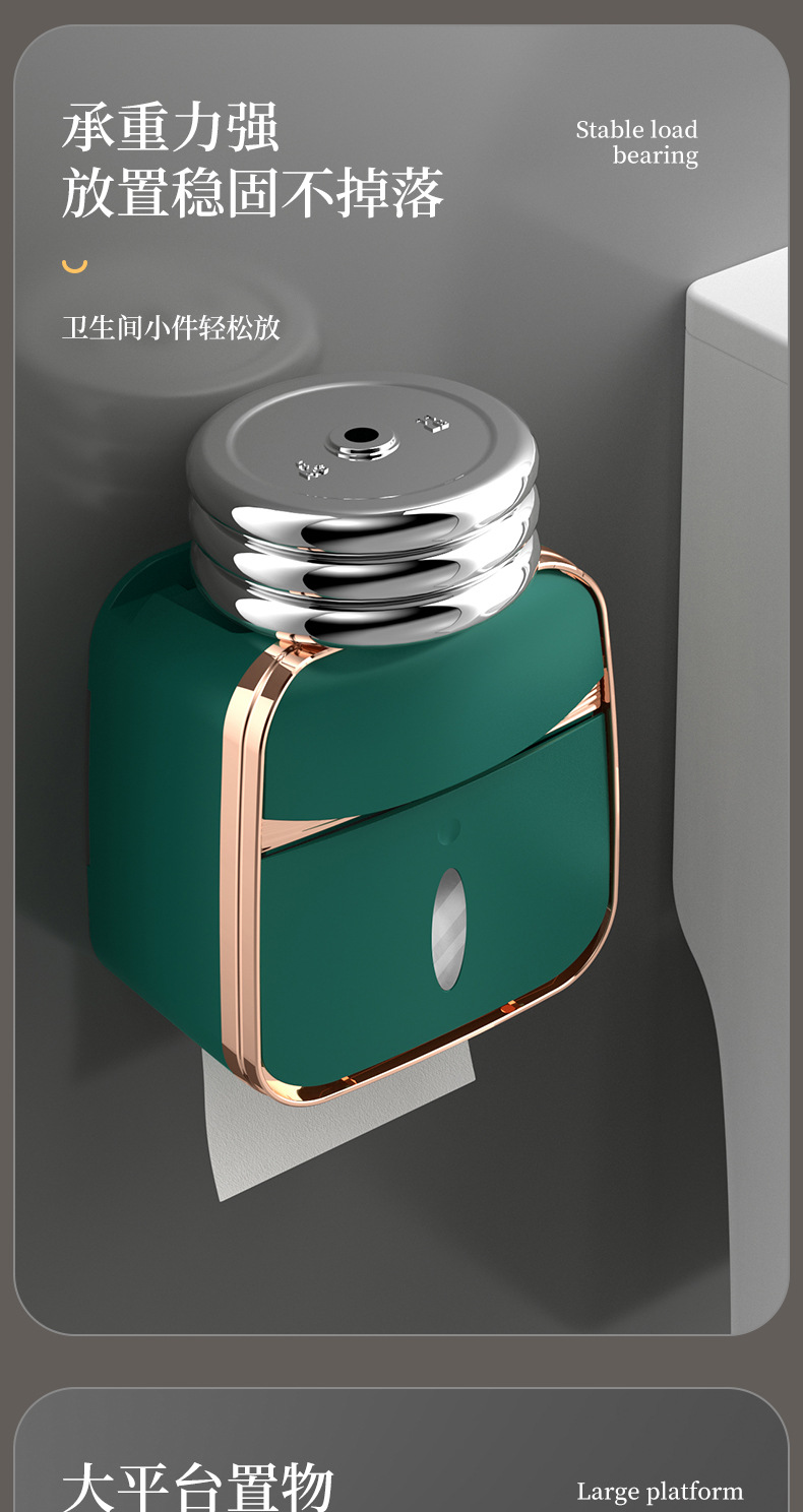 卫生间纸巾盒壁挂式防水厕纸盒免打孔抽纸盒厕所卫生纸卷纸置物架详情6