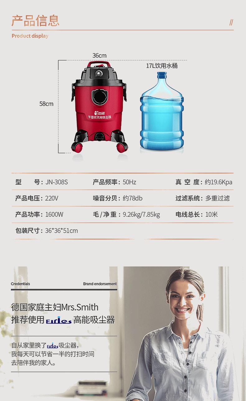 家用吸尘器1600Ｗ大功率308强力19帕静音手持桶式车用工业吸尘机详情16