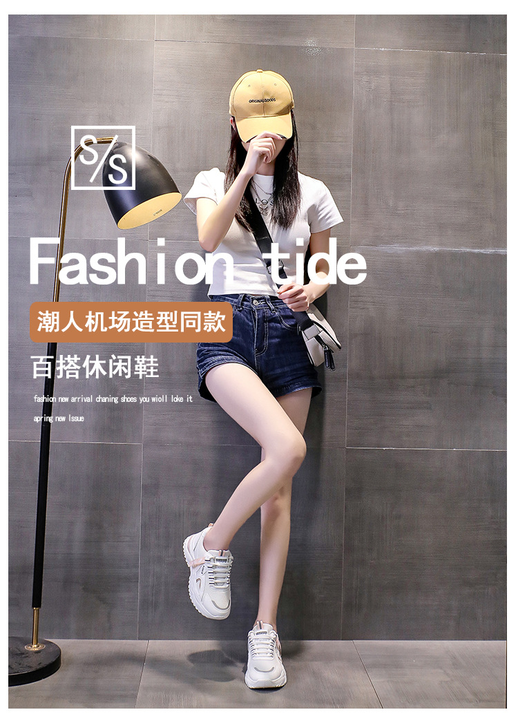 拼色老爹鞋女2024新款韩版透气网面休闲鞋女厚底增高运动鞋批发详情2